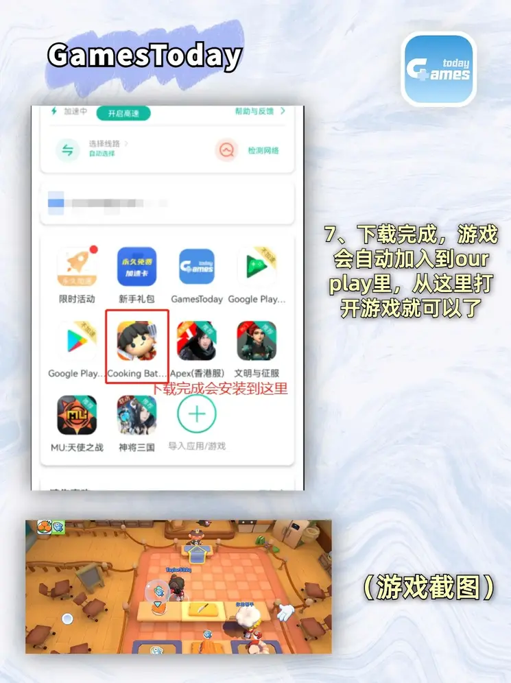 顶盛app官方下载截图3