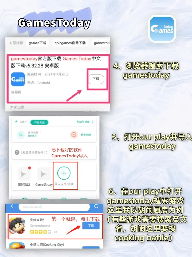 顶盛app官方下载截图2