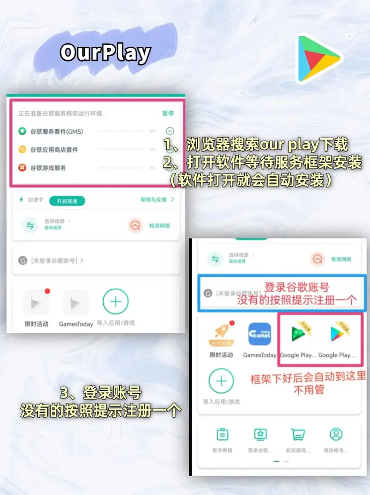 顶盛app官方下载截图1